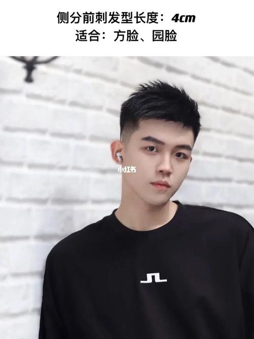 微分碎盖参考图